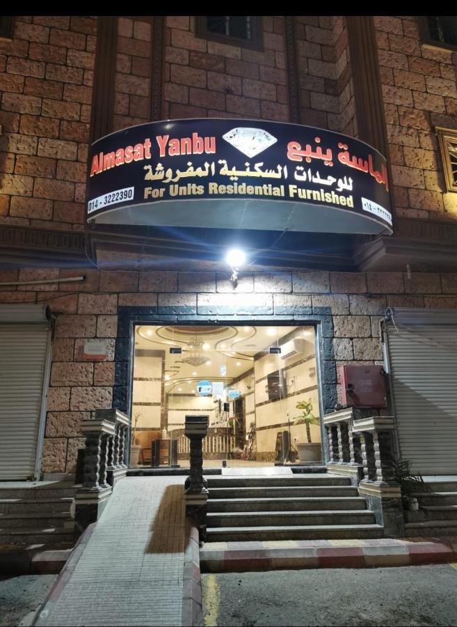Al Masa Furnished Units Yanbu 2公寓式酒店 外观 照片